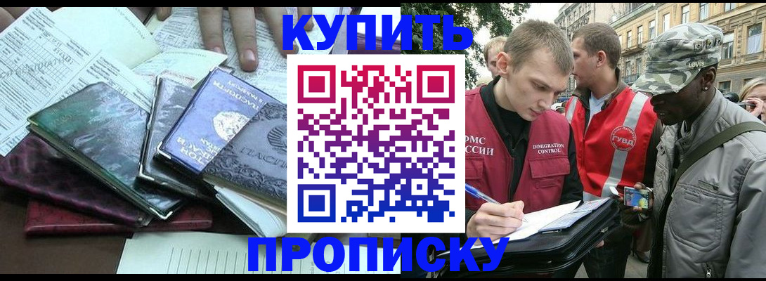 временная регистрация поиск в Лебедяни